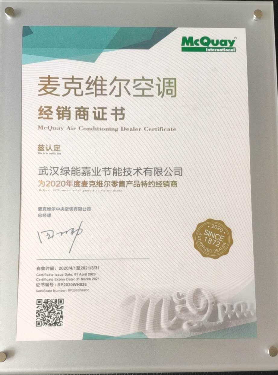 厂商授权 厂商授权