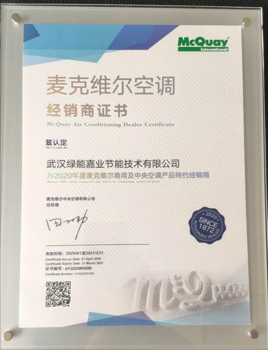 厂商授权 厂商授权