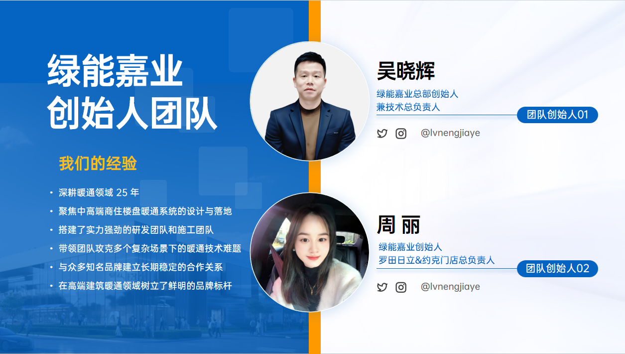 公司风采