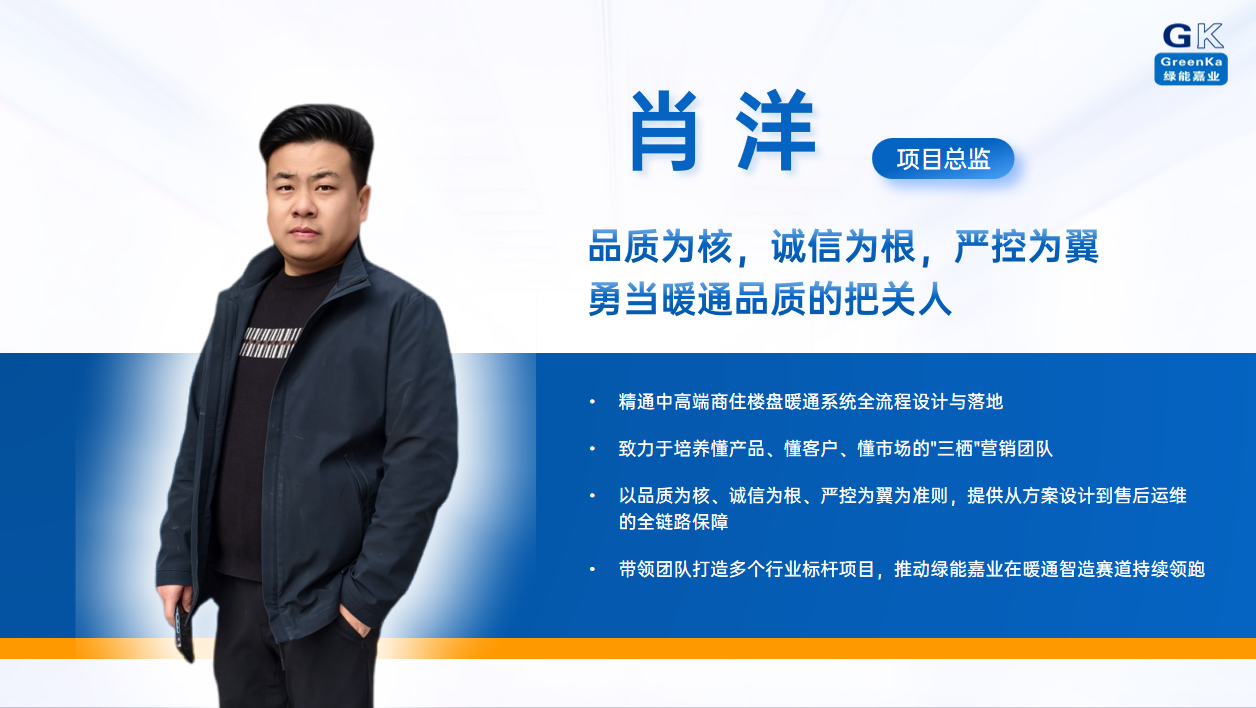 公司风采