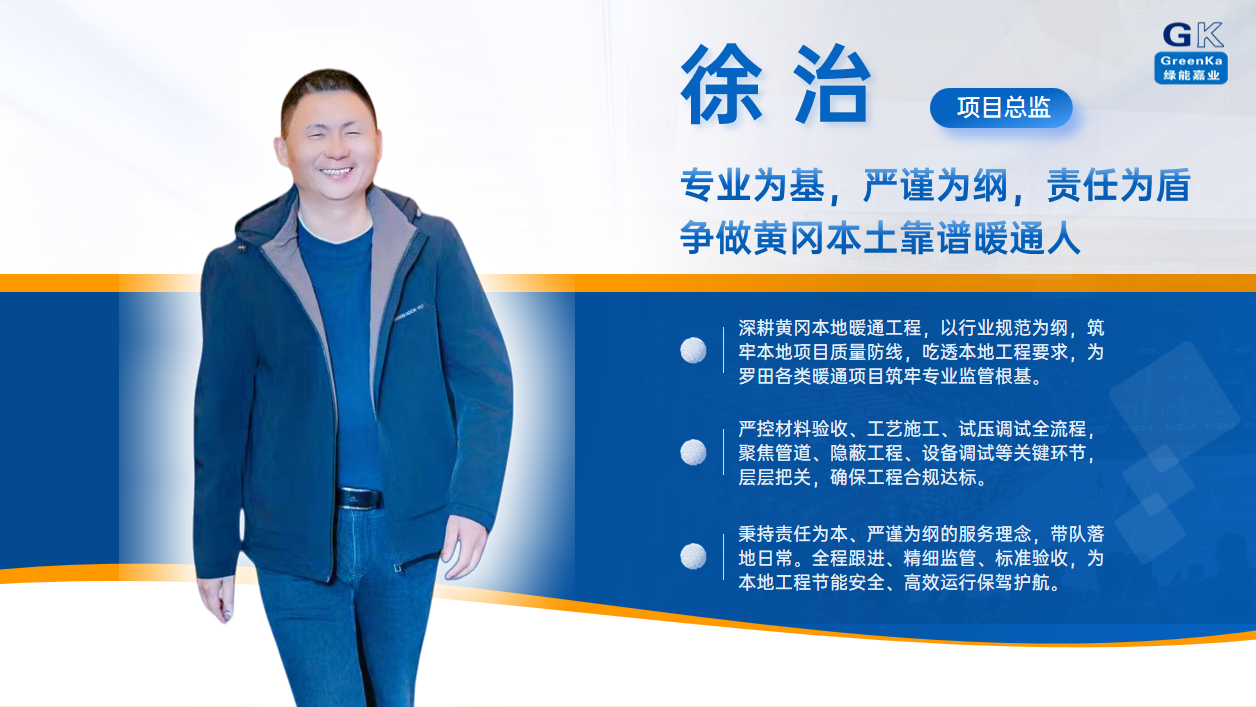 公司风采