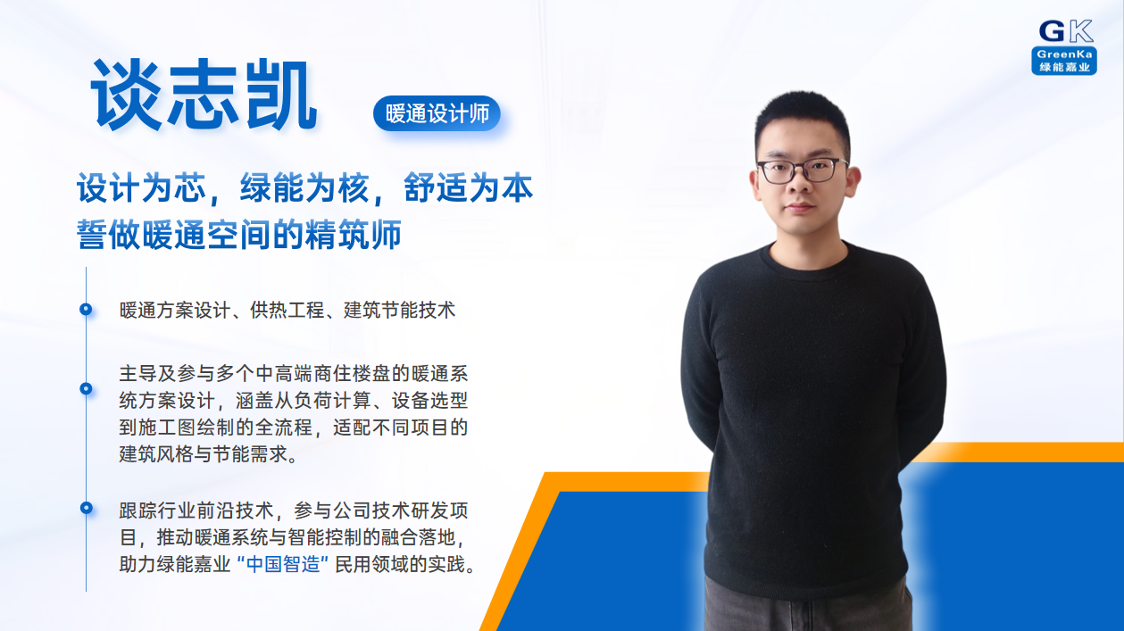 公司风采