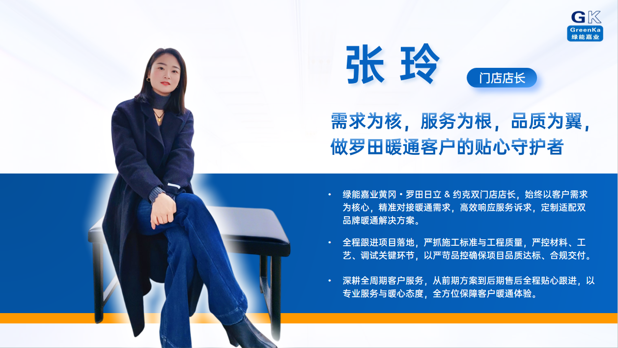 公司风采
