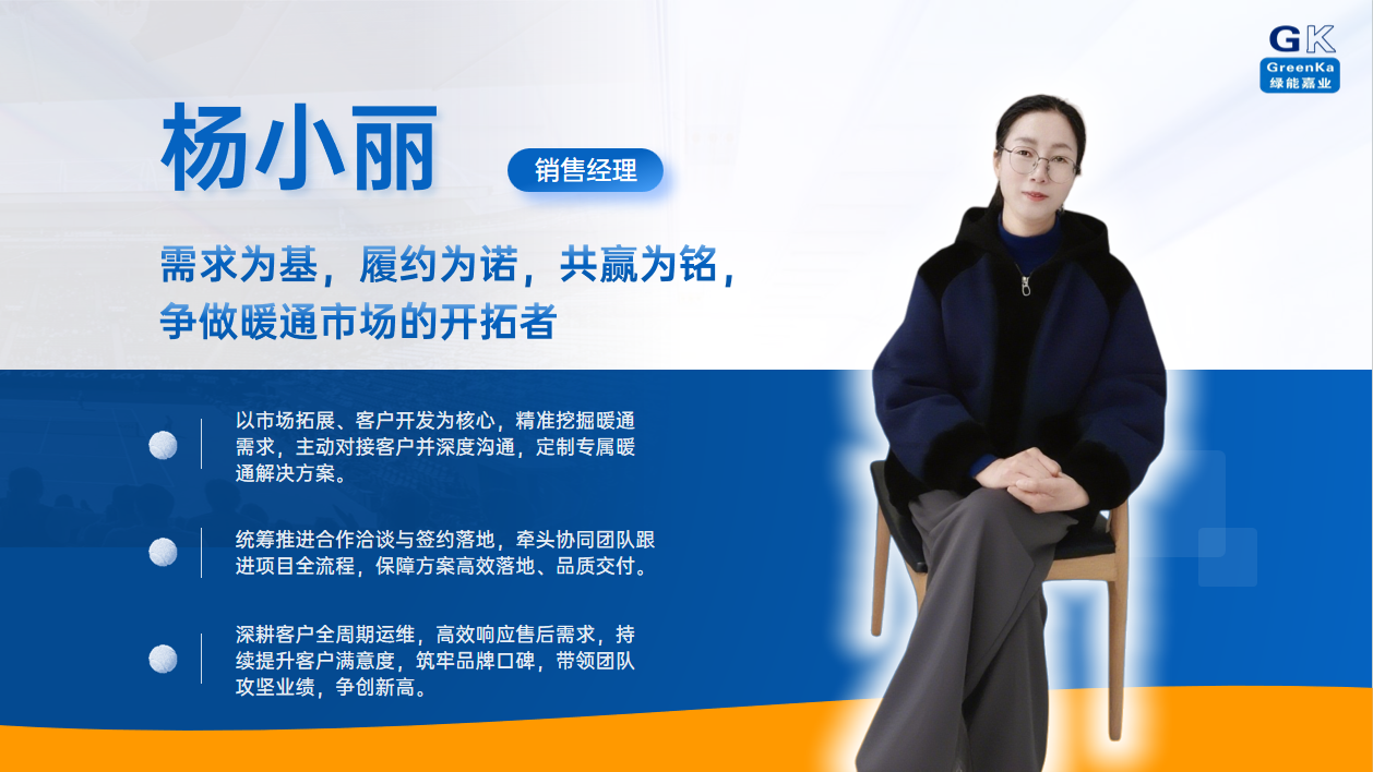公司风采