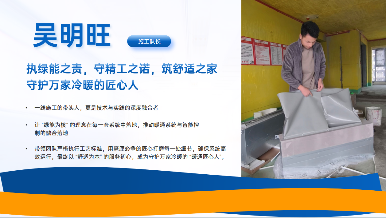 公司风采