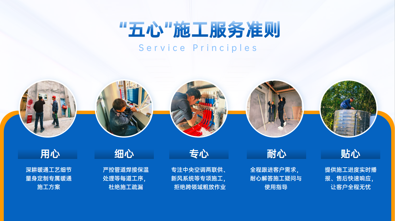 公司风采