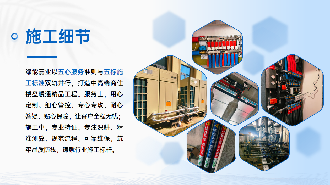公司风采