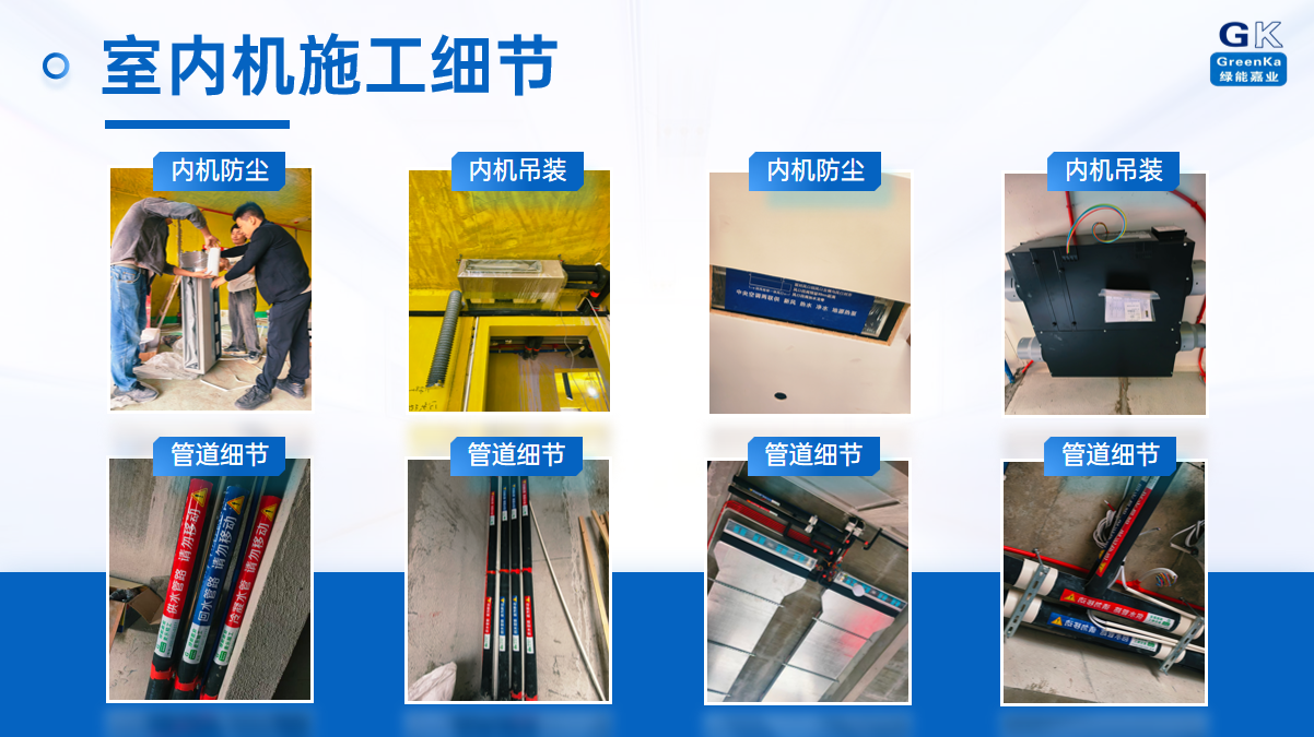 公司风采