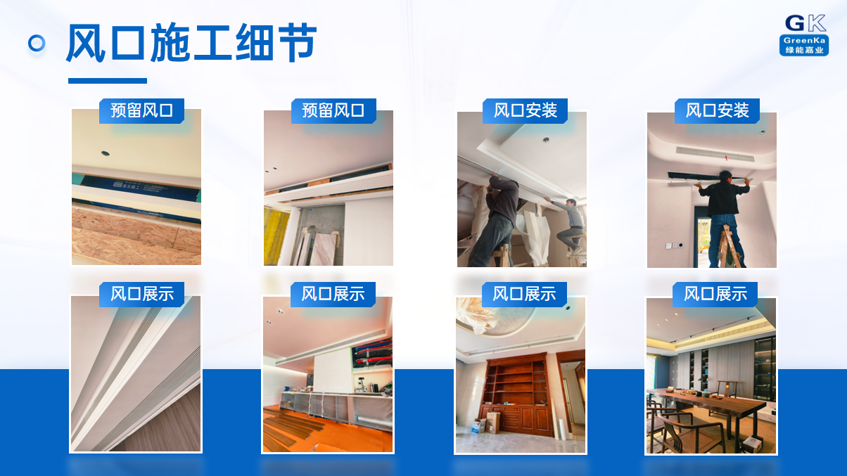 公司风采