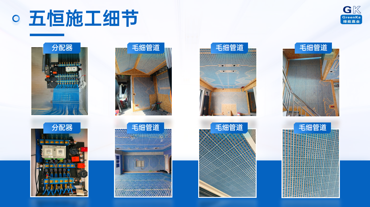 公司风采