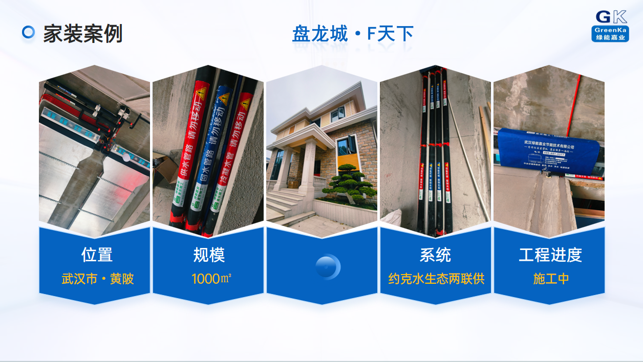 公司风采