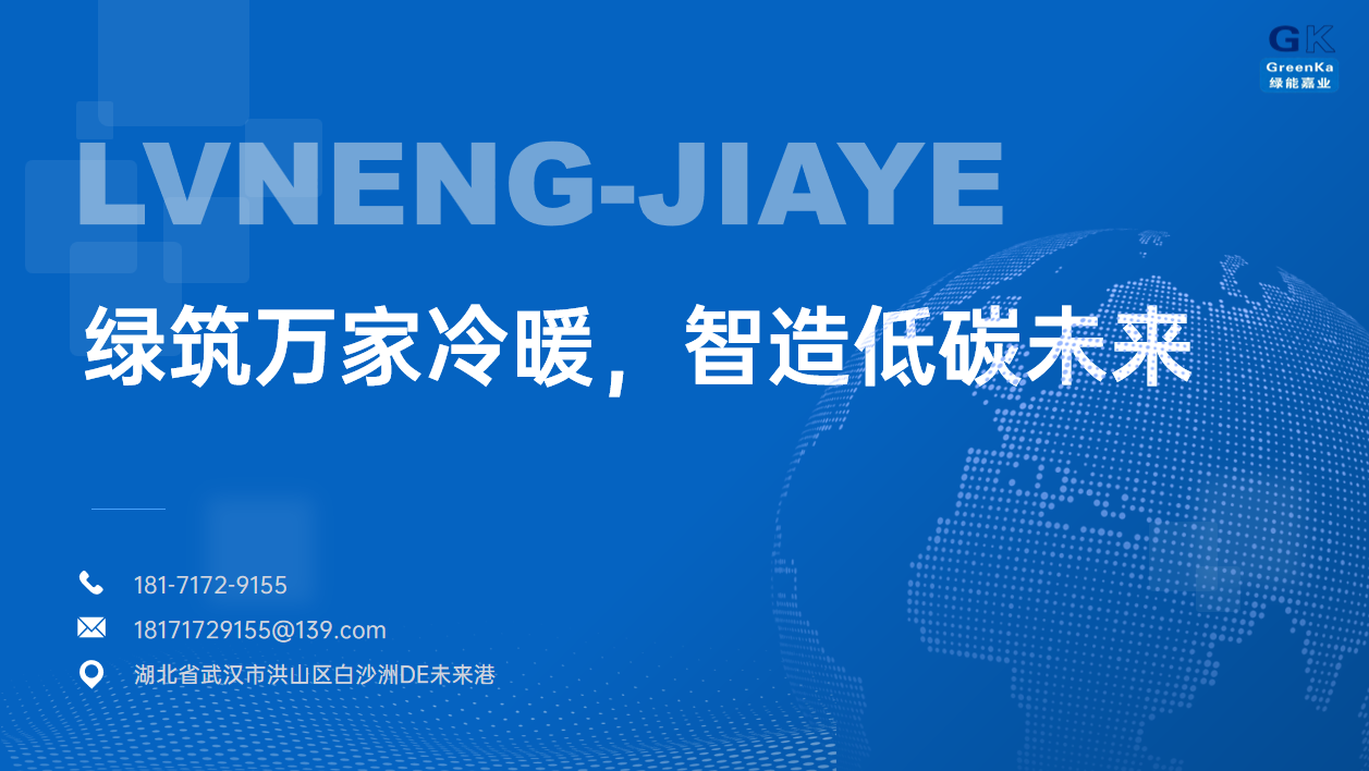公司风采