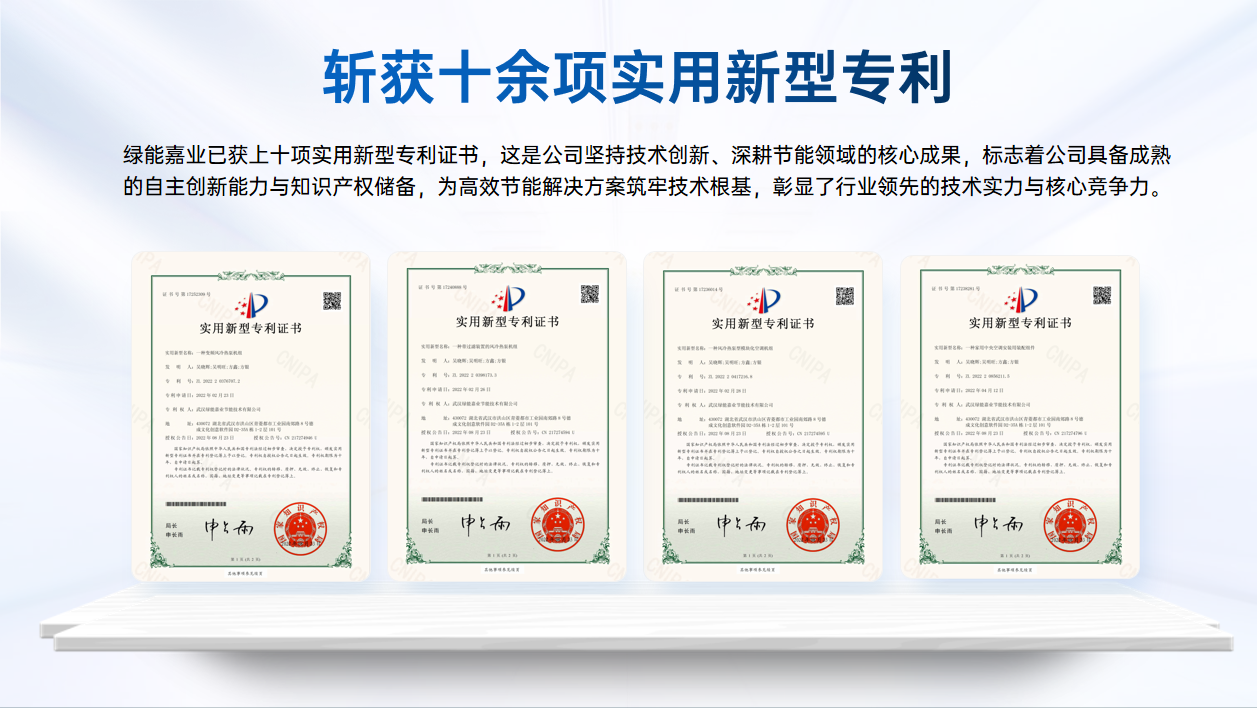 公司风采