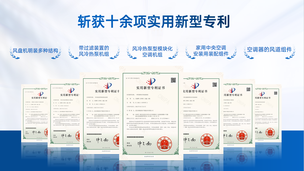 关于绿能嘉业