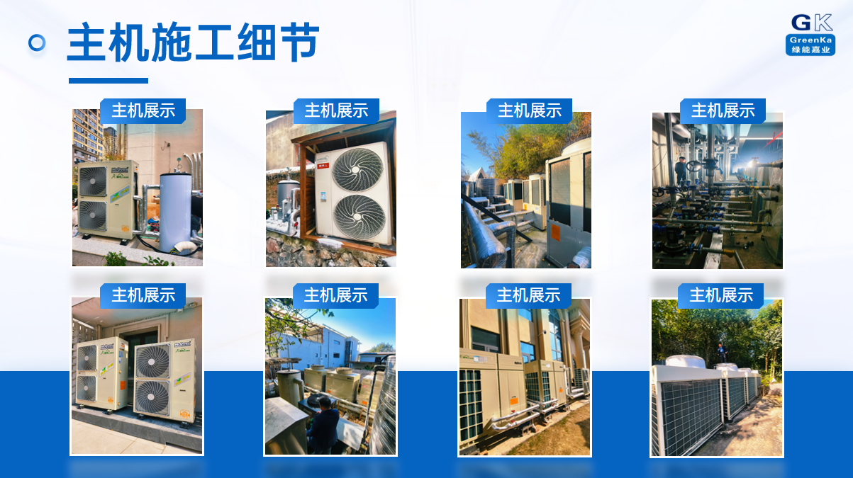 关于绿能嘉业