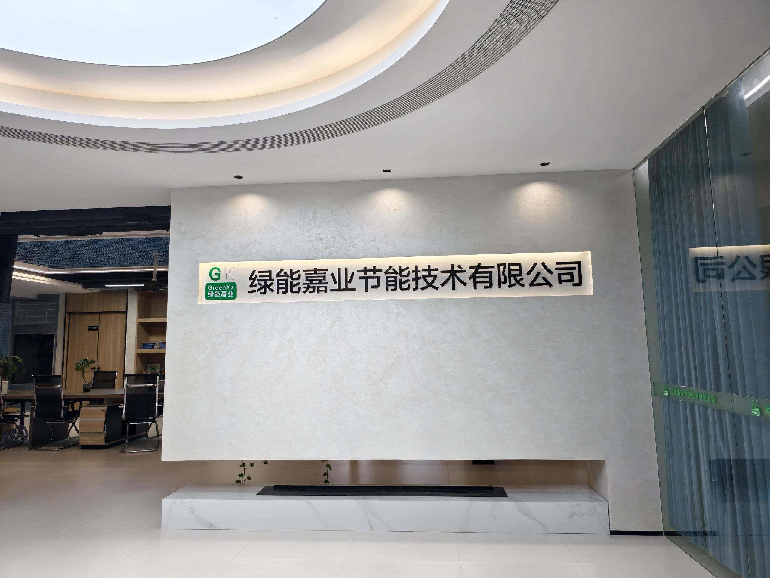 赴一场舒适人居之约|武汉绿能嘉业全屋舒适系统展厅,诚邀莅临沉浸式体验 赴一场舒适人居之约|武汉绿能嘉业全屋舒适系统展厅,诚邀莅临沉浸式体验