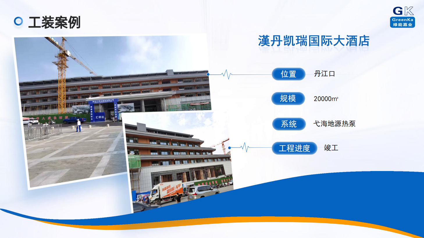 暖通工程项目案例-工装