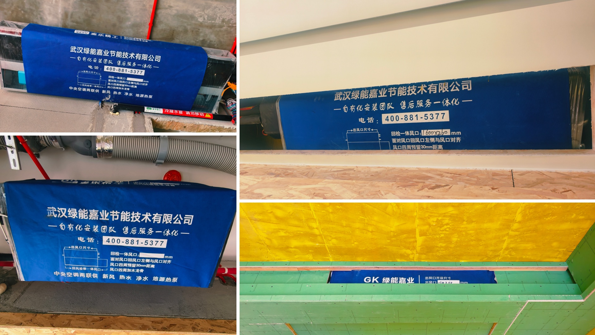 绿能嘉业答疑｜中央空调怎么选？家用中央空调完整选购攻略