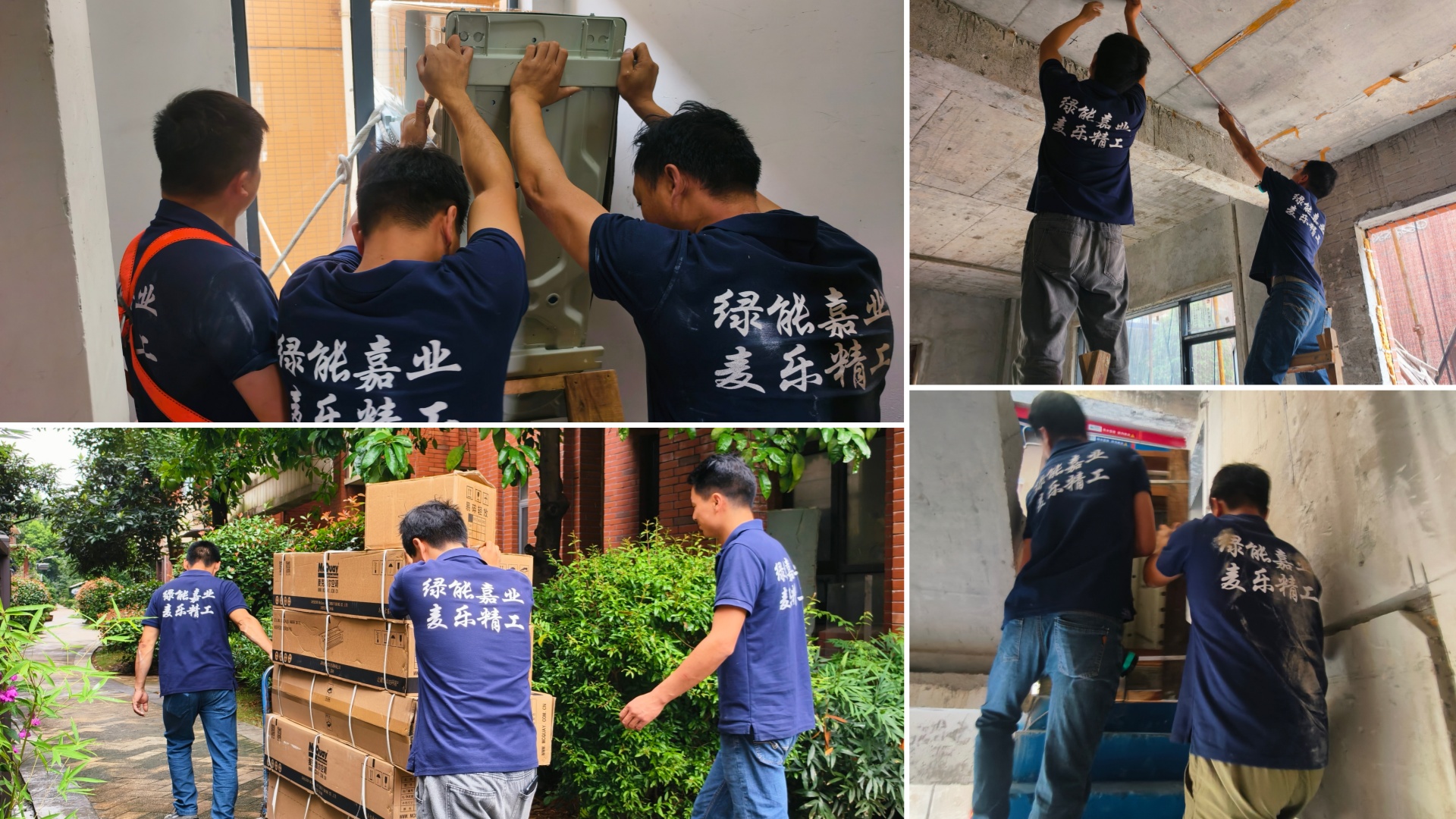 绿能嘉业答疑｜中央空调怎么选？家用中央空调完整选购攻略