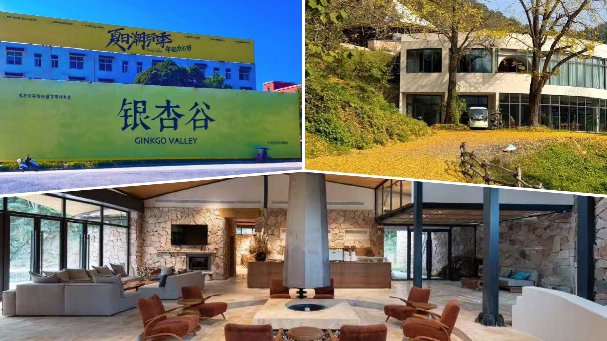 实景案例|斜阳耒筑系列民宿,绿能嘉业打造舒适恒温冷暖系统 实景案例|斜阳耒筑系列民宿,绿能嘉业打造舒适恒温冷暖系统